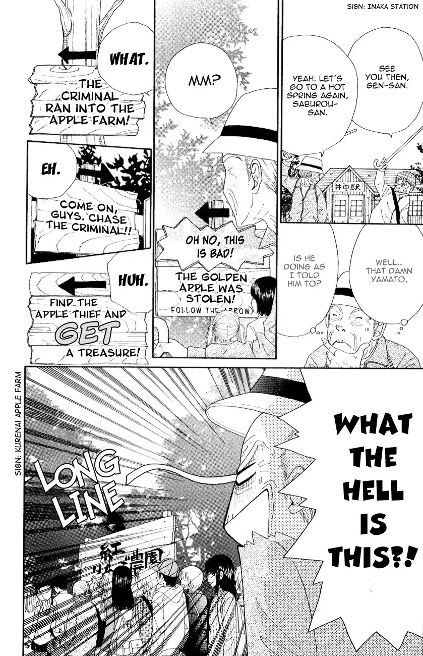 Runway o Produce!! Chapter 1 12